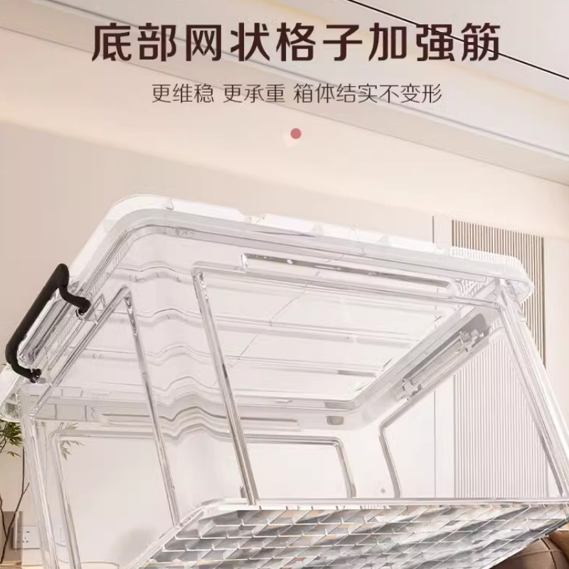伊洛源透明收纳箱 52*38cm 个高清大图