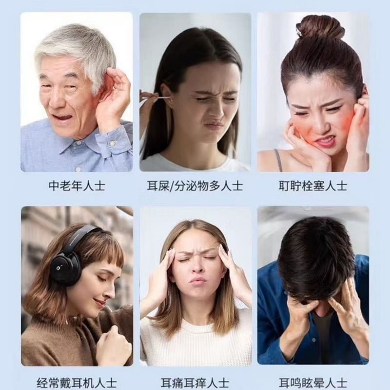 海氏海诺 20ml/瓶医用耳道清洗液软化耳耵耳垢堵塞温和清洗液滴瓶清洁耳道清洗液高清大图