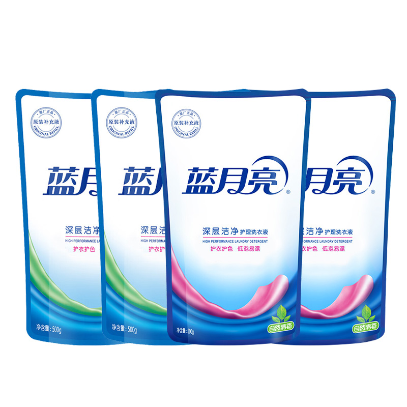 蓝月亮洗衣液套装2kg深层清洁强效去污持久留香80003165