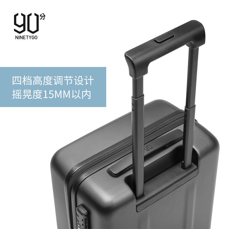 90分旅行箱1A小米拉杆箱20寸PC万向轮行李箱学生密码箱大容量拉杆箱子