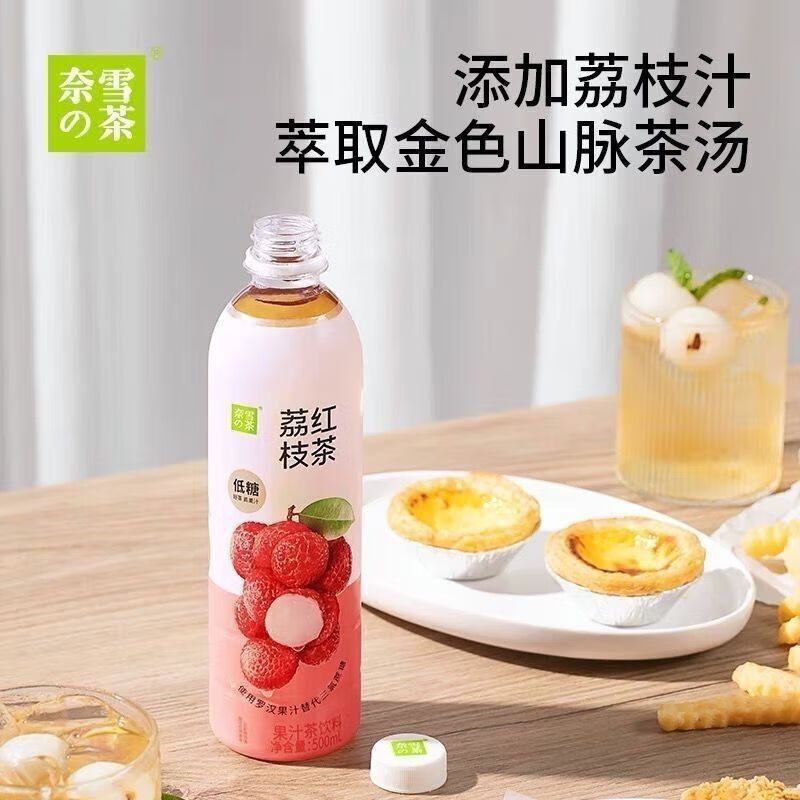 奈雪の茶荔枝红茶果汁茶饮料450ml视频