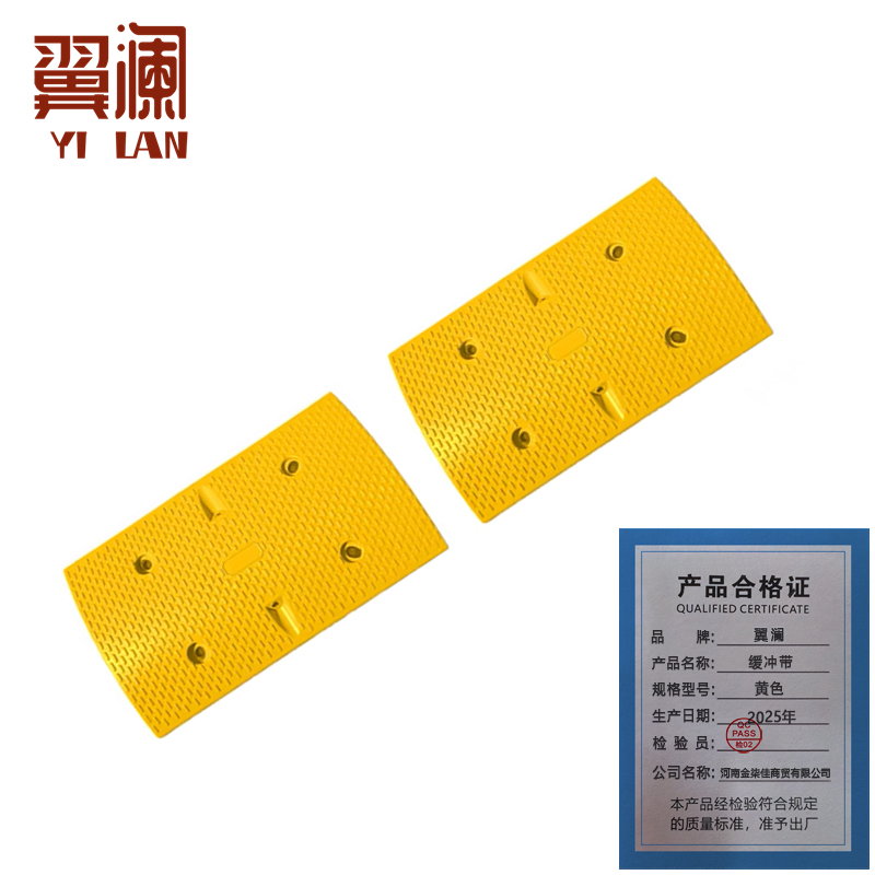 翼澜 缓冲带黄色 个高清大图