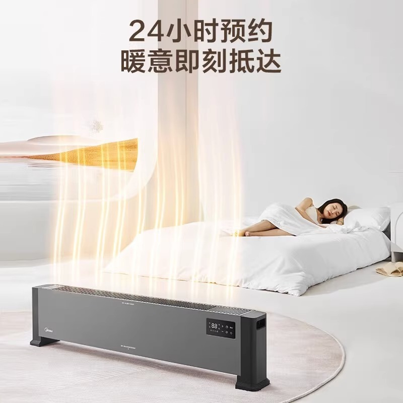 美的(Midea) 踢脚线取暖器石墨烯电暖气家用电暖风电暖气片暖风机加湿型移动地暖器制热炉大面积地热 HDV22GR