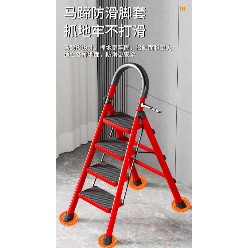 晨磊家用梯二步/个高清大图