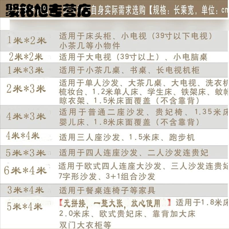 家具防尘布透明塑料布沙的防尘布大挡灰布床的防尘罩多色多款多功能生活日用家庭清洁生活日用收纳用品收纳袋