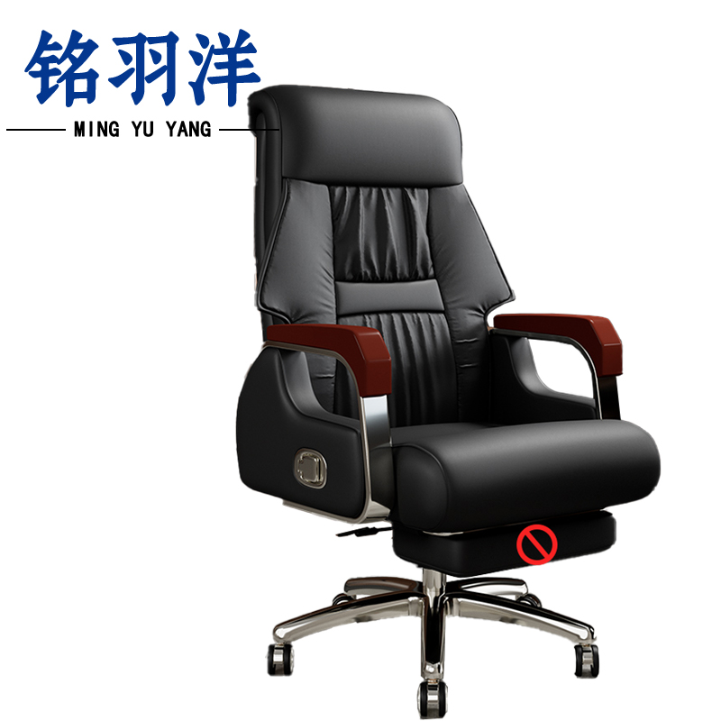 铭羽洋老板椅西皮把高清大图