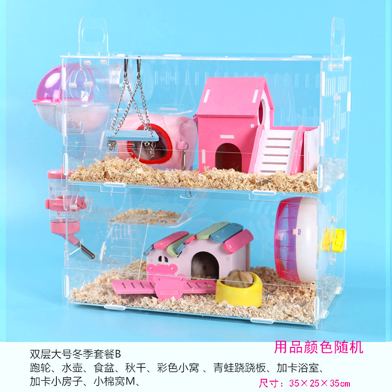 仓鼠宝宝仓鼠笼子亚克力笼金丝熊双层超大透明别墅用品玩具高清大图