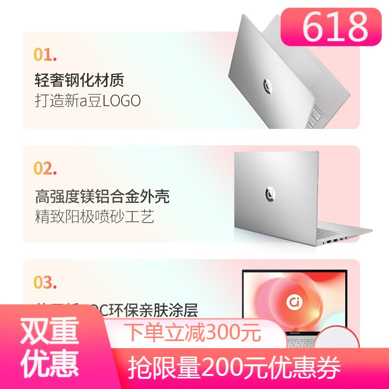 华硕a豆14 7nm锐龙高性能轻薄本 学生商务办公笔记本电脑(锐龙R5-5500U 16G 512G DC调光) 定制版 颜色随机发