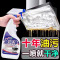 去油污清洁剂500g/瓶房重油污净泡沫除油神器抽油烟机清洗剂去油污清洁剂