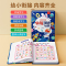 一年级汉语拼音拼读训练点读机发声书专项幼小衔接学习机挂图神器早教教具