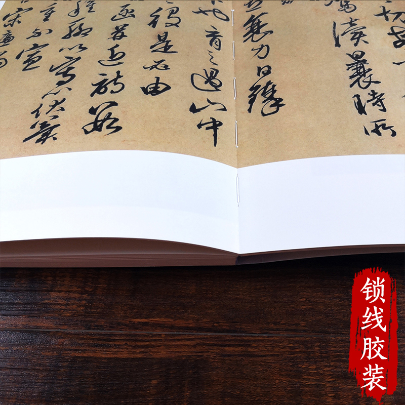 [正版]明代名家祝允明沈周高启沈度书信尺牍手札57帖 中国法书小品集萃明1 高清原碑帖+近距离临摹 楷书草书行书毛笔书高清大图