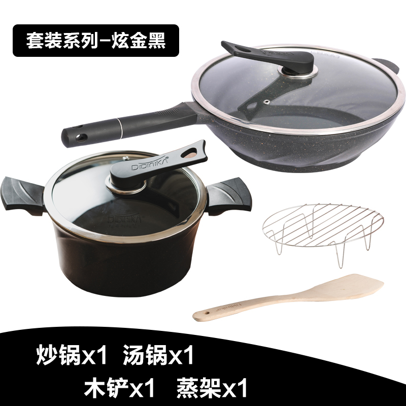 迪迪尼卡(Didinika)32炒锅麦饭石不粘锅家用无烟平底锅24汤锅家用小炖锅套装