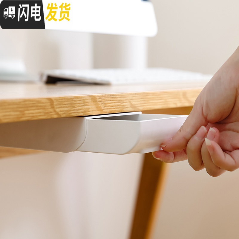 三维工匠学生桌面收纳盒塑料抽屉式多功能笔筒创意文具书桌放笔杂物整理盒
