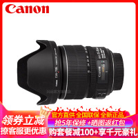 佳能(Canon) EF-S 15-85mm f/3.5-5.6 IS USM 广角变焦单反相机镜头 半画幅拆机版佳能卡口镜头 礼包版