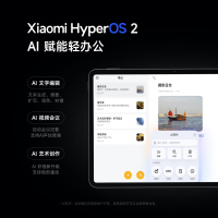 小米平板7 Pro 黑色 8+256 新款11.2英寸平板电脑 3.2K超清屏 骁龙 澎湃OS 2 办公学生学习