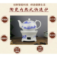 陶然电茶炉黄金蛋 童趣功夫煮茶器 泡茶玻璃陶瓷养生壶电子热烧水快速炉 紫泥三顶角炉+手提玻璃壶
