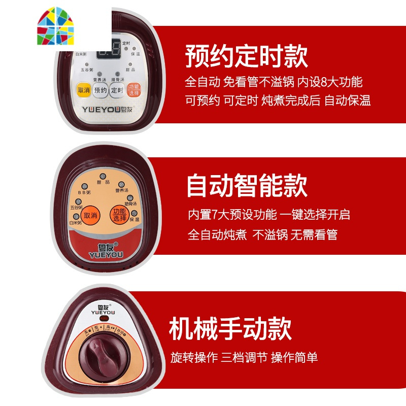紫砂炖锅电炖锅家用电砂锅煲汤锅全自动智能熬炖电砂锅