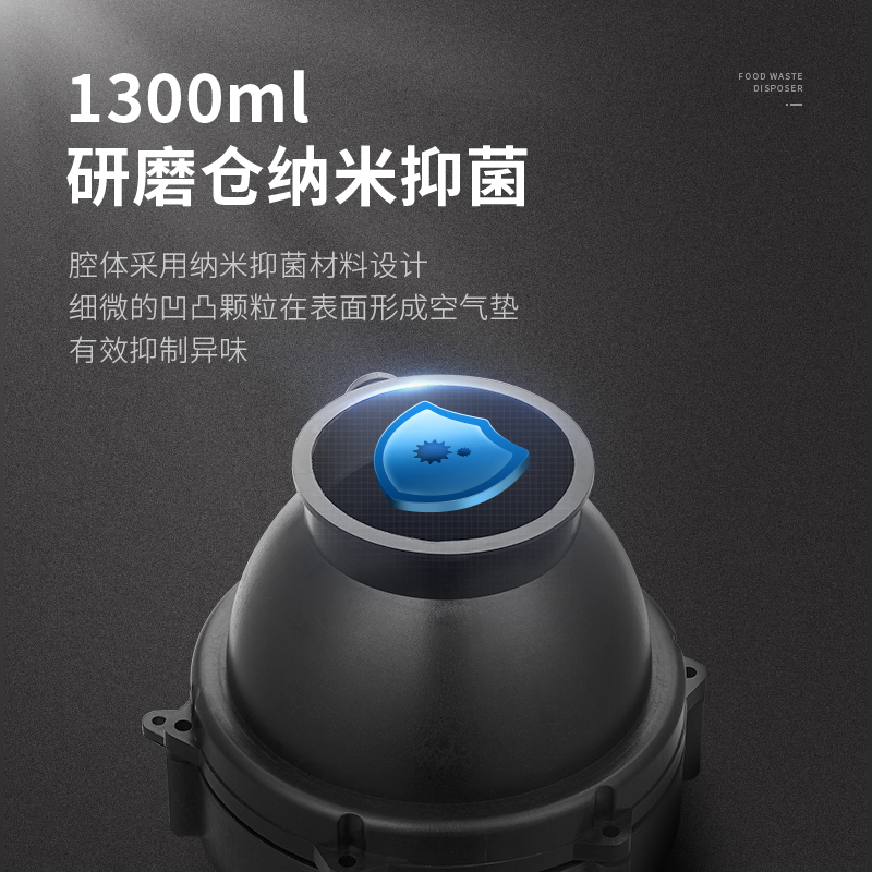 西屋(WESTINGHOUSE)W600厨余垃圾处理器厨房家用食物水槽粉碎机湿垃圾餐厨全自动