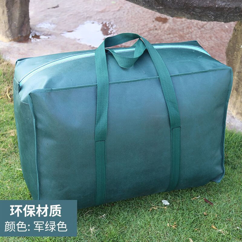 铁青收纳袋M3 个 军绿色