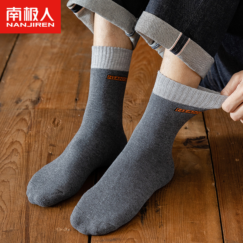 中筒袜秋冬季加厚保暖袜子男纯棉防臭吸汗毛圈袜运动百搭毛巾袜