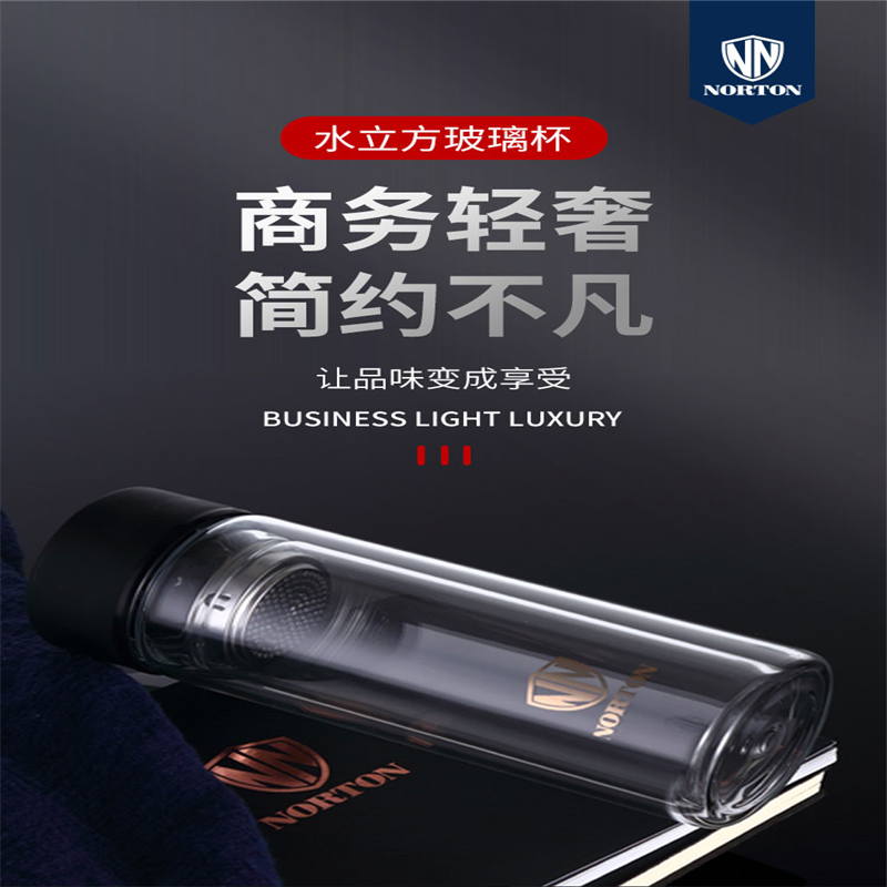 诺顿(NORTON) 水立方玻璃杯5GSLF300 双层玻璃隔热 单个价高清大图