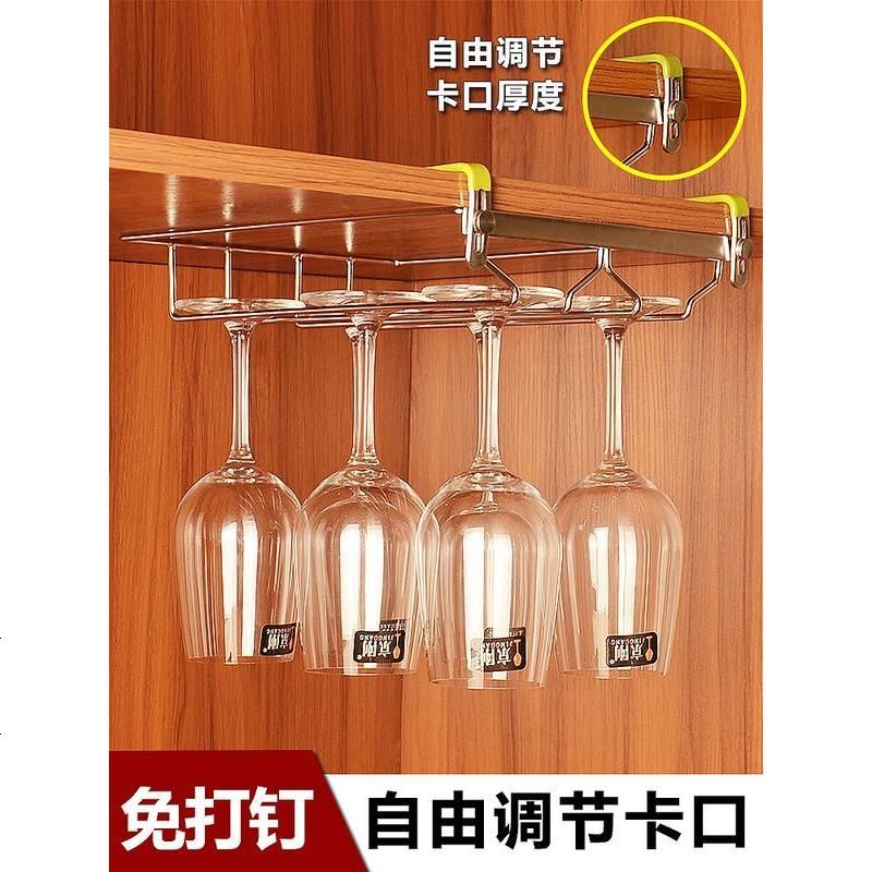 红酒杯架倒挂 家用高脚杯架悬挂葡萄酒杯架304不锈钢红酒架摆件