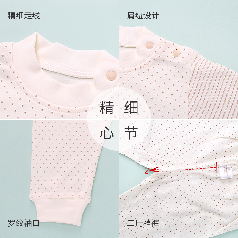 小马波迪婴儿睡衣服秋款女宝宝男纯棉长袖套装秋衣秋裤分体幼儿童内衣