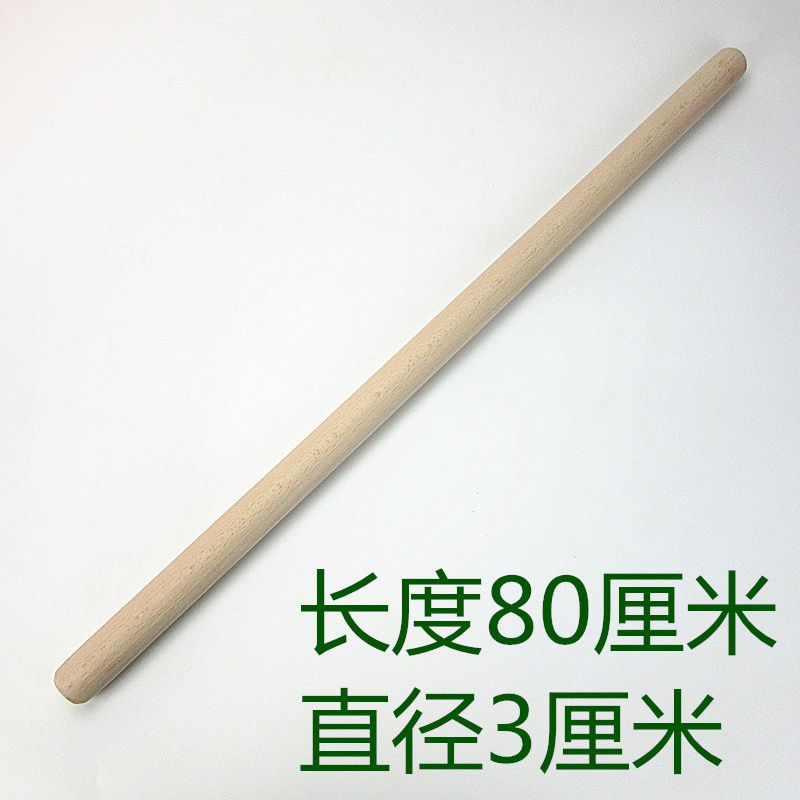 安茂 Anmao 厨房小工具415pdd 29111785883 擀面杖杆面杖手擀面家用擀面棍擀面杖实木饺子皮小号擀面棒烘焙工具压面棍面粉棍 滚轴 价格图片品牌报价 苏宁易购鹏博月厨具专营店