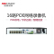 海康威视DS-7916N-K4/16P 16路监控网络硬盘录像机 4K高清监控主机带POE 官方标配不含硬盘