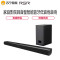 RSR 音乐双节棍TB285-SW可拆分式 蓝牙音箱 专业电视音响 家庭影院 蓝牙回音壁 配备低音炮 Sou