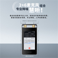 科大讯飞 AI智能录音笔SR502