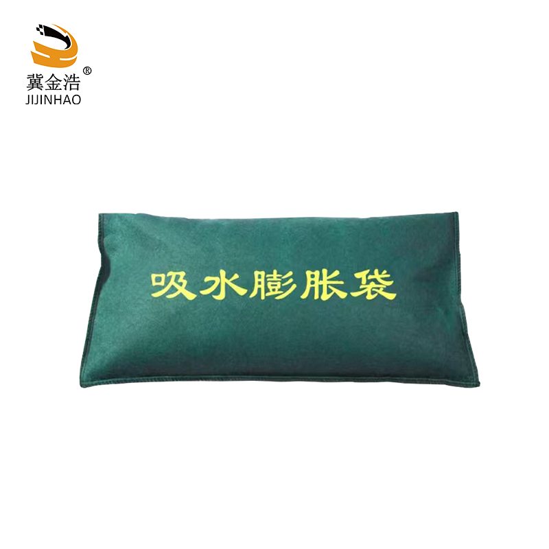冀金浩 吸水膨胀袋 25*50cm 个高清大图
