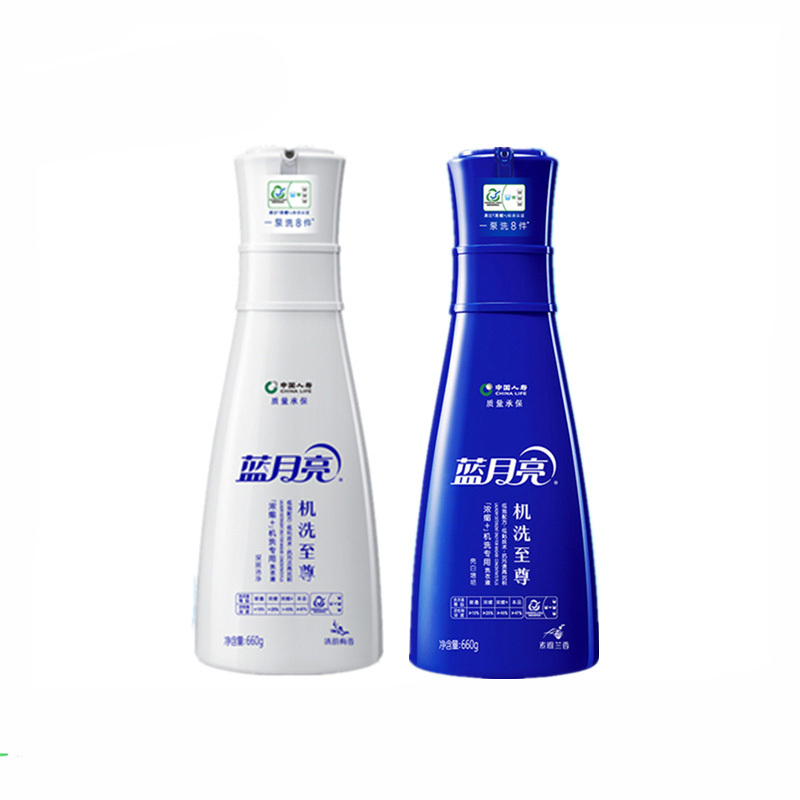 蓝月亮 机洗至尊3倍浓缩洗衣液机洗专用清韵梅香 660g/瓶