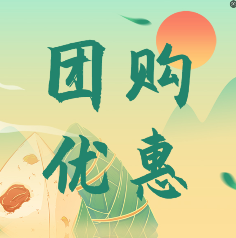 华富礼记情有独粽1.36千克*1盒[型号情有独粽2353]高清大图
