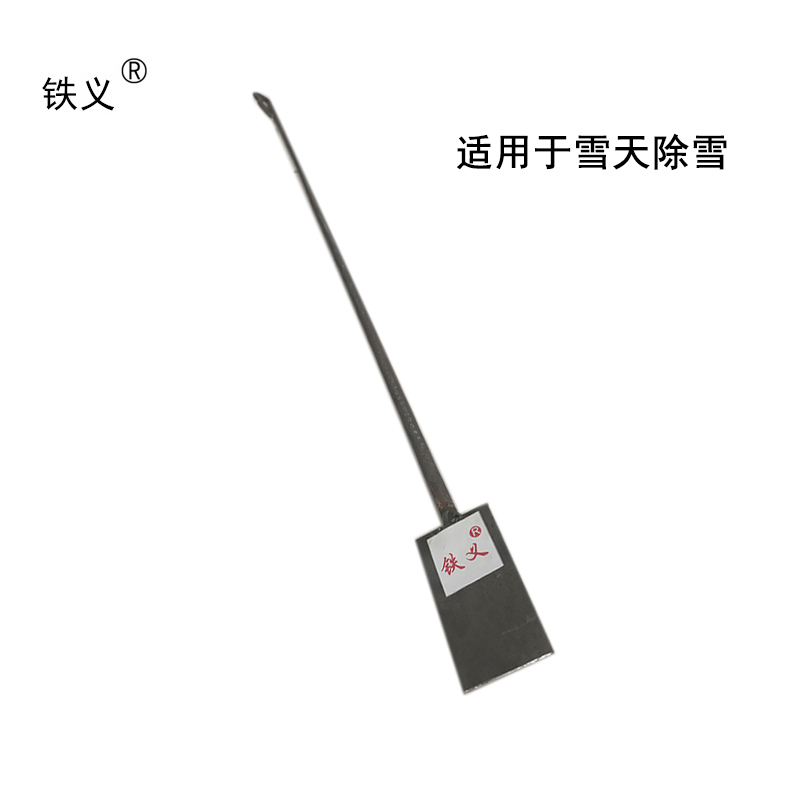 铁义 除雪铲 ( 小型铁质 10把装) 900*45*70mm 件高清大图