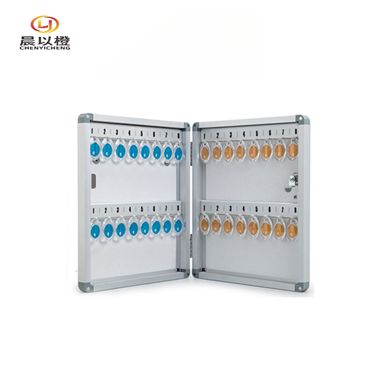 晨以橙 钥匙箱 32位高清大图