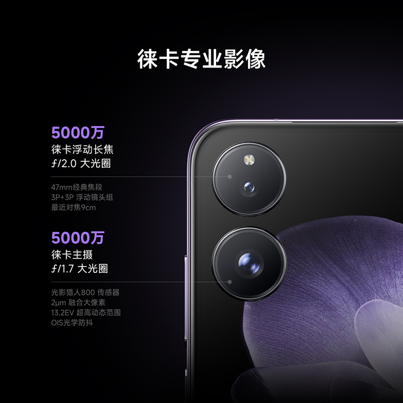 小米(mi)MIX Flip 小折叠屏 4.01英寸多功能超大外屏 第三代骁龙8 12GB+256GB 白色 5G AI拍照手机 小米汽车互联