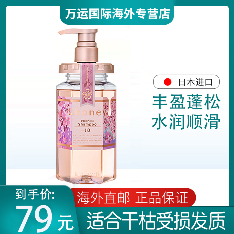 樱花丰盈滋养洗发水