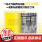 另眼相看:99%被忽略的城市细节 城市探索 户外漫步 128个建筑设计背后的故事 4.9分超人气播客出品 上街寻找超艺术