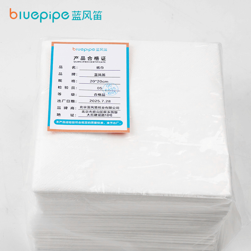 蓝风笛 纸巾 20*20cm 包高清大图