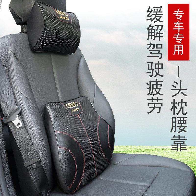 汽车头枕车载靠枕记忆棉宝马奔驰奥迪大众路虎车用座椅护颈枕一对