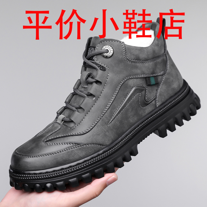 迪罗尼卡大码冬季加绒羊毛棉鞋男软皮软底休闲雪地靴男短靴复古马丁靴男高清大图