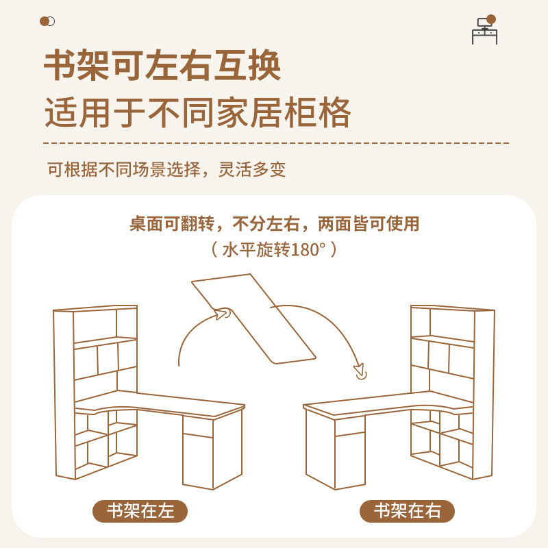 迅迈 实木书桌 写字桌 书架一体学习桌 简约家用初中小学生卧室可升降书桌