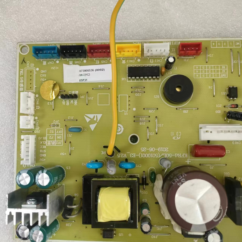 帮客拆机原装 P0970088924 新旧款随机发 AVH- 72YC3 内机主板 72YC2W P0970088917高清大图