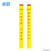 卓辰ZJ-212 警示隔离柱胶带1000*120mm 红白（单位：件）