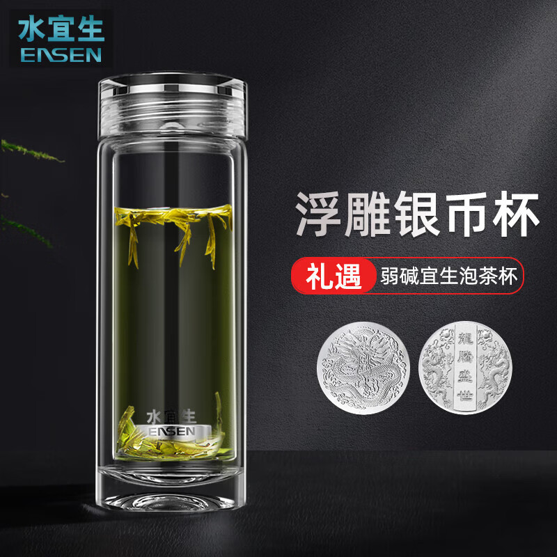 水宜生 330ml 玻璃杯双层水杯男士玻璃泡茶杯弱碱性水晶杯子防烫车载商务口杯 G515 龙腾盛世