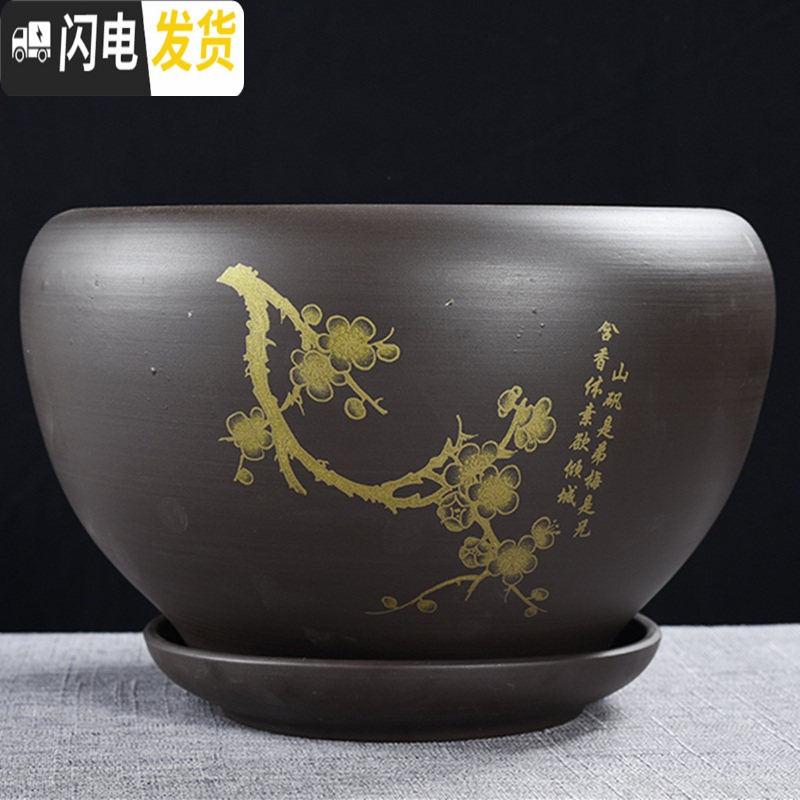 三维工匠园艺用品三维工匠紫砂花盆陶瓷大号特大带托盘绿萝盆景家用兰花多肉小花盆ds紫砂苹果 梅花 单个中等花盆容器 价格图片品牌报价 苏宁易购银团家居生活专营店