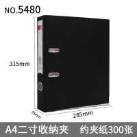 得力(deli)5480标准型快劳夹6册 A4两孔活页文件夹 打孔夹 2孔资料夹档案夹 背宽55mm