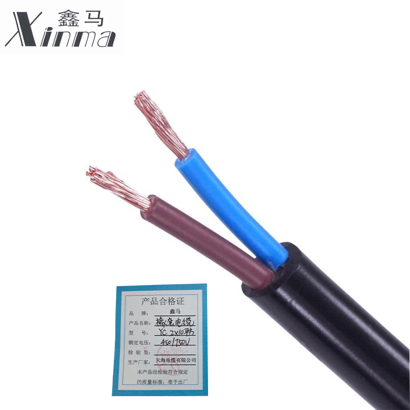 鑫马 橡套电缆 YC 2*10平方 米高清大图