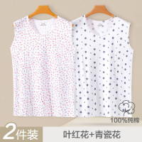 南极人妈妈背心女士纯棉夏季薄款宽肩中老年人上衣老太太打底汗衫 XL推荐115-130斤 长款-叶红花+青瓷花两件装100纯棉7A抗菌